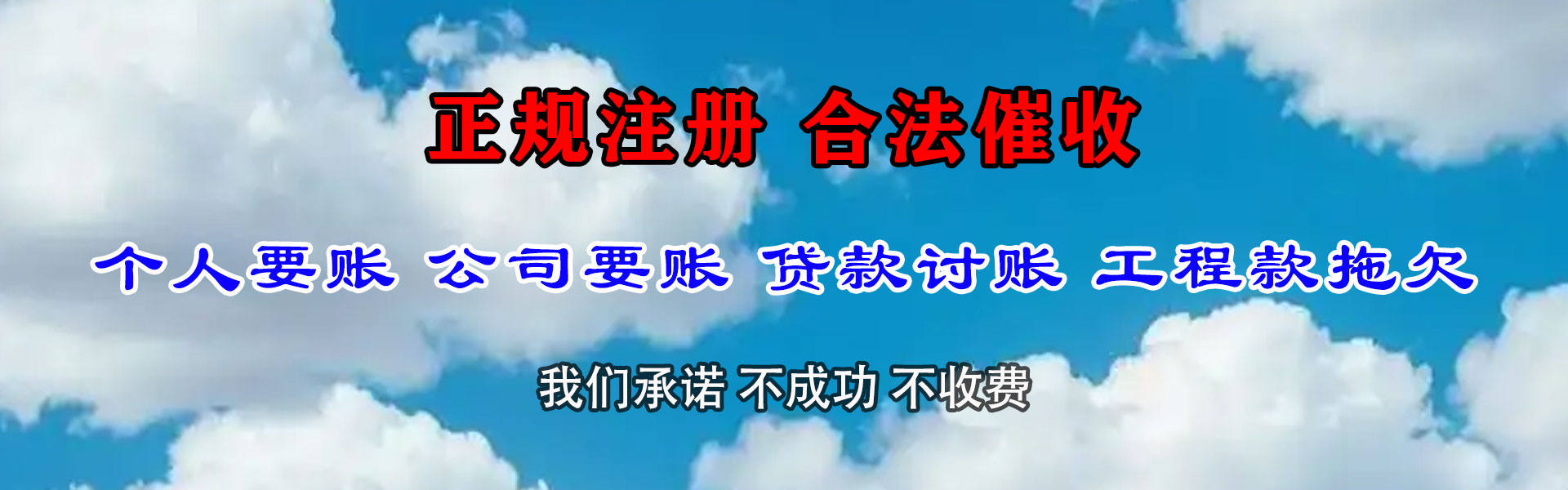 滨江清钱公司